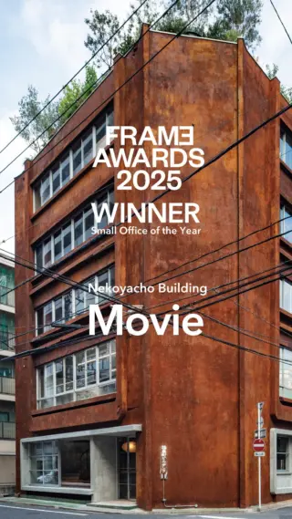 SUPPOSE DESIGN OFFICE 建築の社会的文脈 3F SUPPOSE DESIGN OFFICE & Coworking space ｜猫屋町ビルヂング